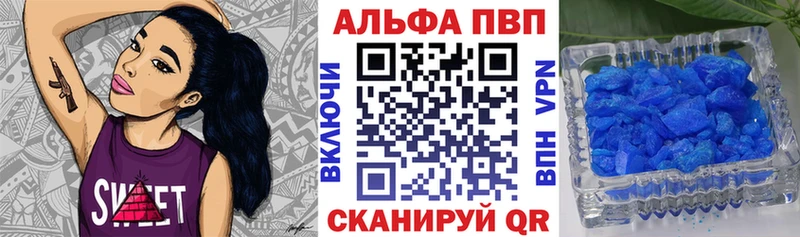 Альфа ПВП СК КРИС  Норильск 