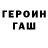 Alpha PVP СК Poly Clash