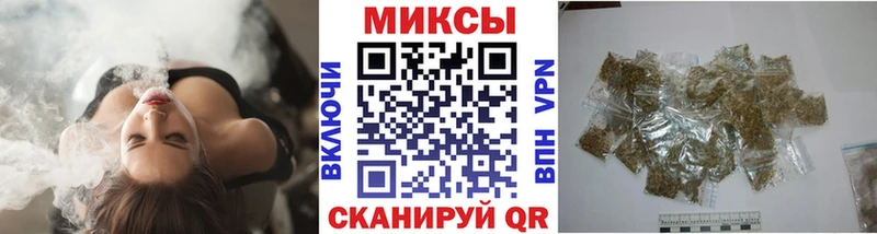 где купить   Норильск  БУТИРАТ вода 