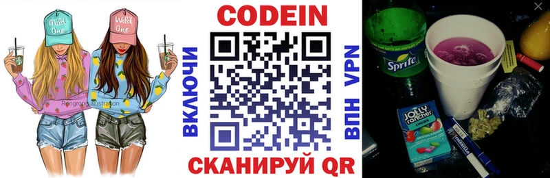 это формула Норильск Кодеиновый сироп Lean напиток Lean (лин) KRAKEN зеркало