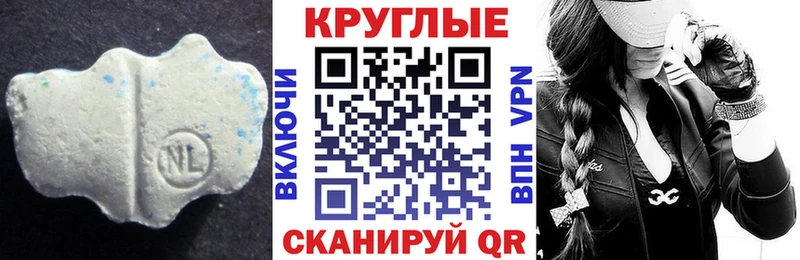 цены наркотик  Норильск  Экстази ешки 