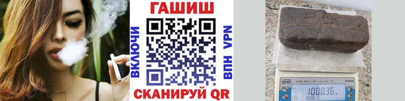 ГАШ 40% ТГК omg ТОР Норильск