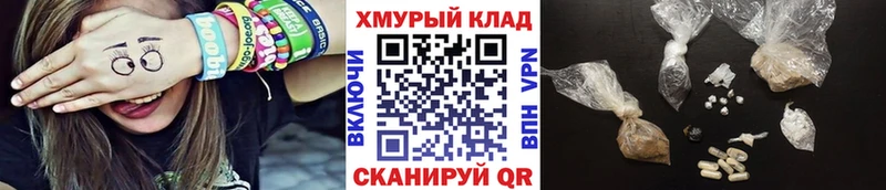 ГЕРОИН VHQ  площадка как зайти  Норильск 