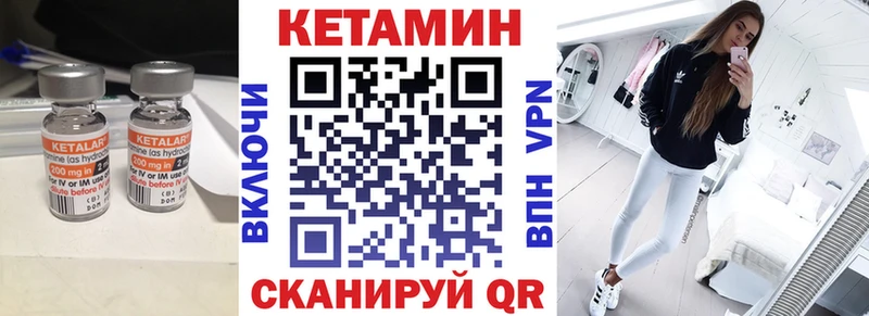 KRAKEN ссылка  Норильск  Кетамин ketamine 