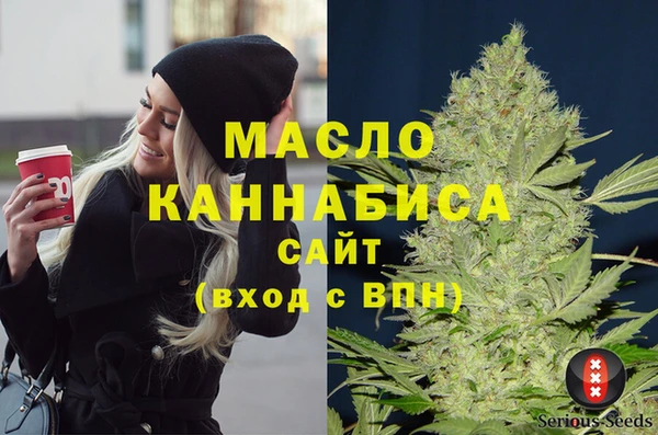 COCAINE Волоколамск