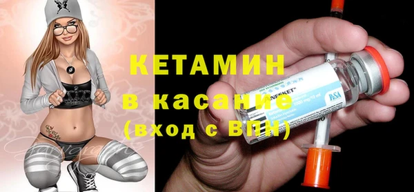 кокаин VHQ Волосово