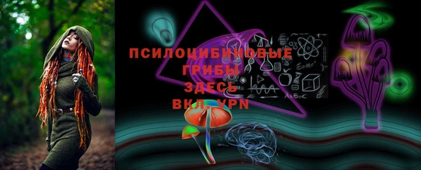 кокаин VHQ Волосово