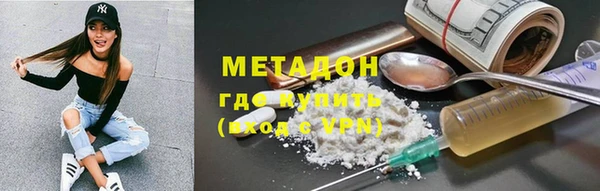 COCAINE Волоколамск