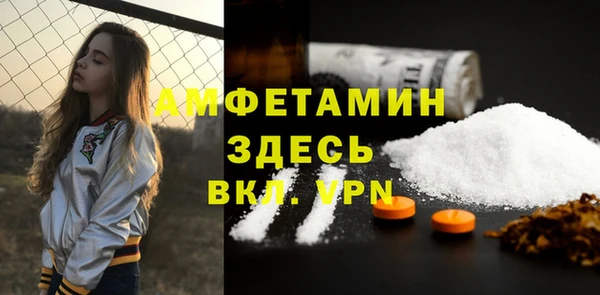 COCAINE Волоколамск
