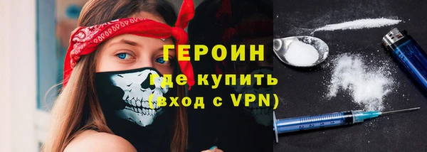 марки nbome Володарск