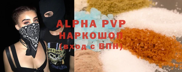 COCAINE Волоколамск