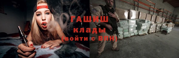 кокаин VHQ Волосово