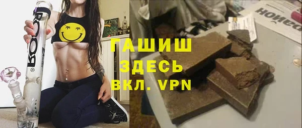 марки nbome Володарск