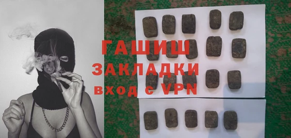 марки nbome Володарск