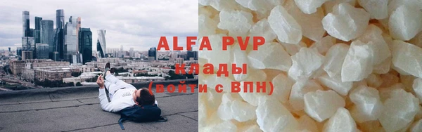 COCAINE Волоколамск