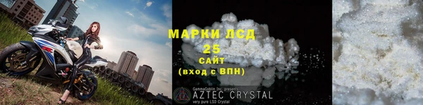 марки nbome Володарск