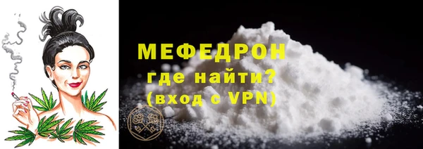 кокаин VHQ Волосово
