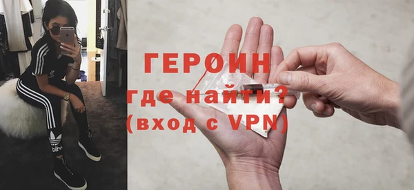 COCAINE Волоколамск