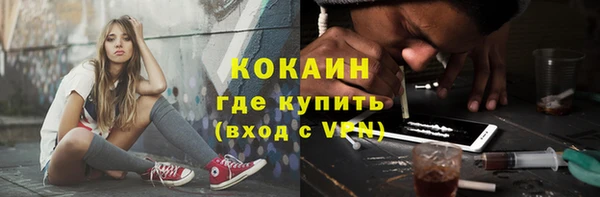 кокаин VHQ Волосово