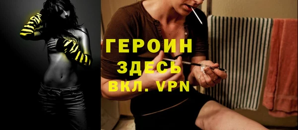 кокаин VHQ Волосово