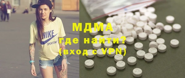 COCAINE Волоколамск