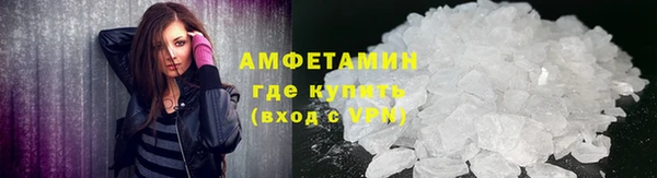 кокаин VHQ Волосово
