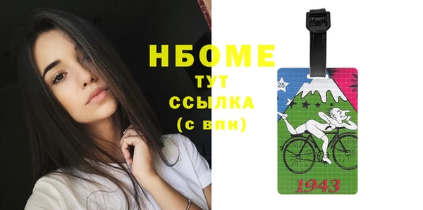 COCAINE Волоколамск