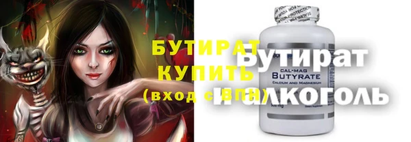 марки nbome Володарск