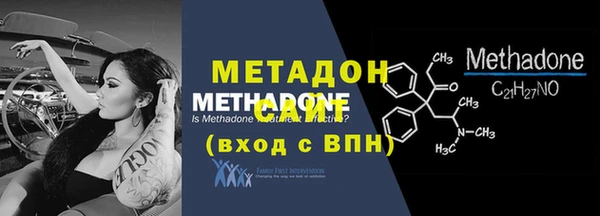 COCAINE Волоколамск