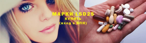 марки nbome Володарск