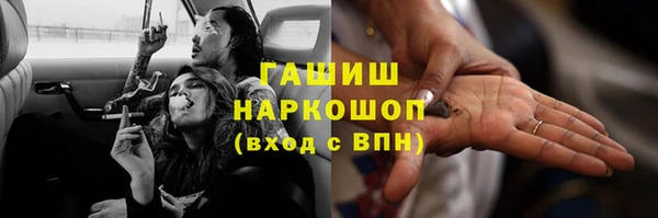 марки nbome Володарск