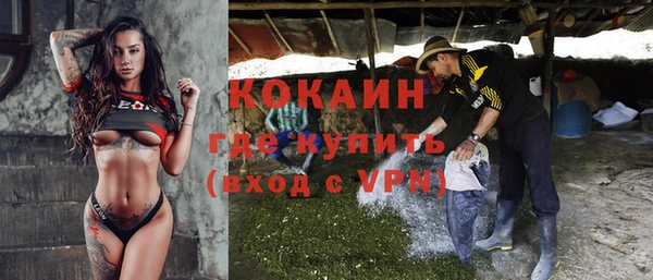кокаин VHQ Волосово