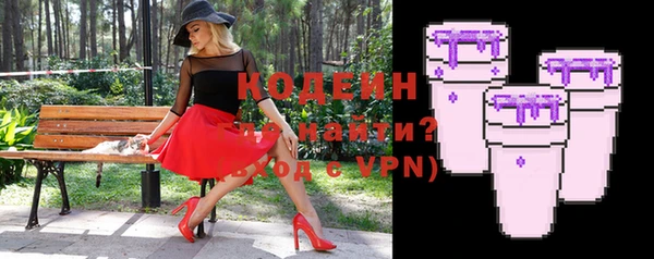 COCAINE Волоколамск