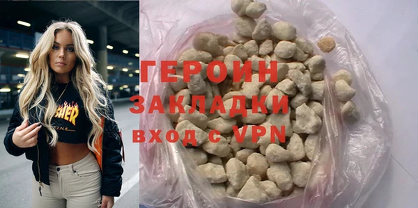 COCAINE Волоколамск