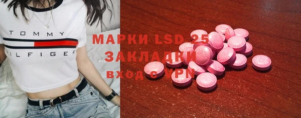 COCAINE Волоколамск