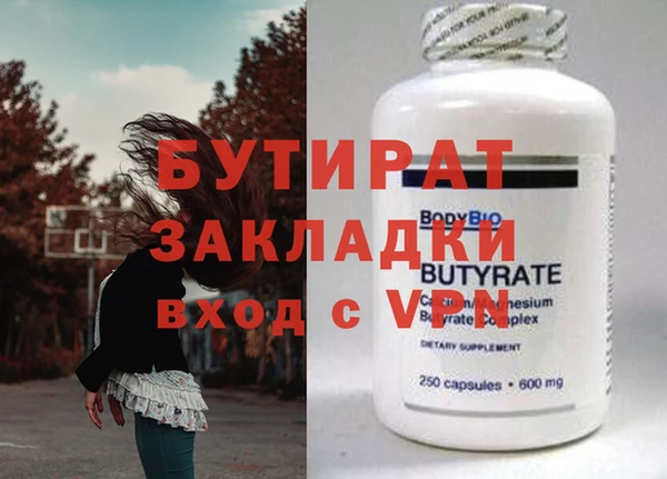 COCAINE Волоколамск