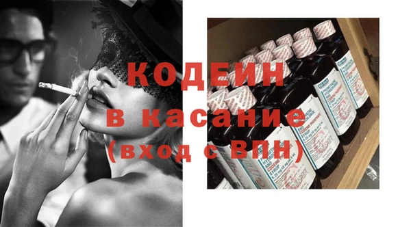 кокаин VHQ Волосово