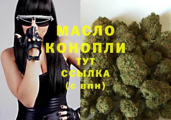 COCAINE Волоколамск