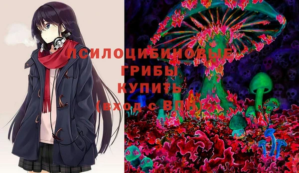 марки nbome Володарск