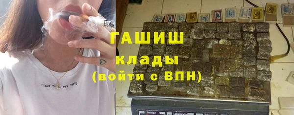 марки nbome Володарск