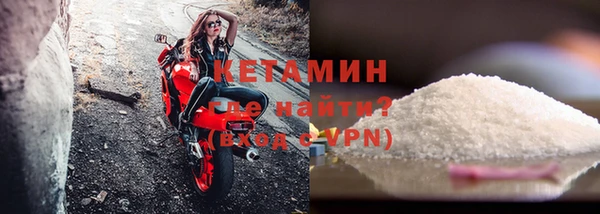 марки nbome Володарск