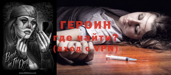 COCAINE Волоколамск