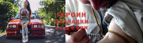 COCAINE Волоколамск