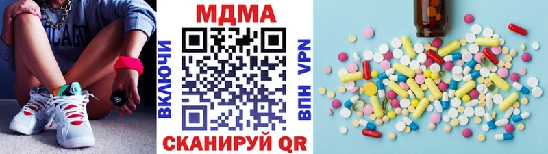 МДМА Molly Норильск