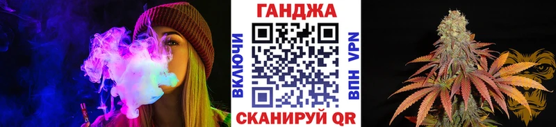 Шишки марихуана план маркетплейс официальный сайт Норильск
